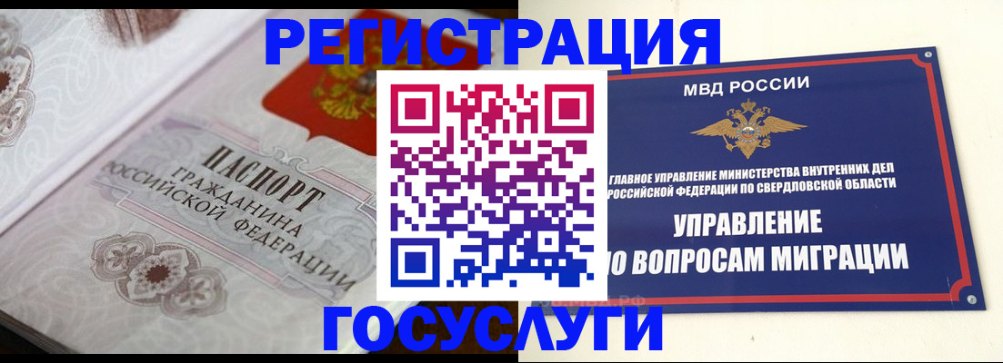 регистрация для дет. сада в Архангельской области