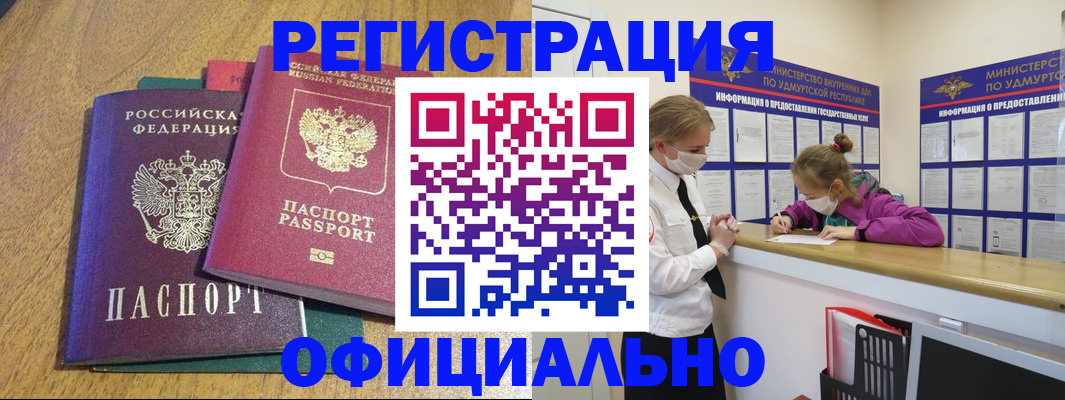 регистрация для дет. сада в Архангельской области
