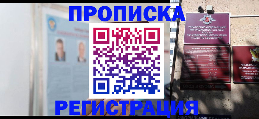 регистрация для дет. сада в Архангельской области
